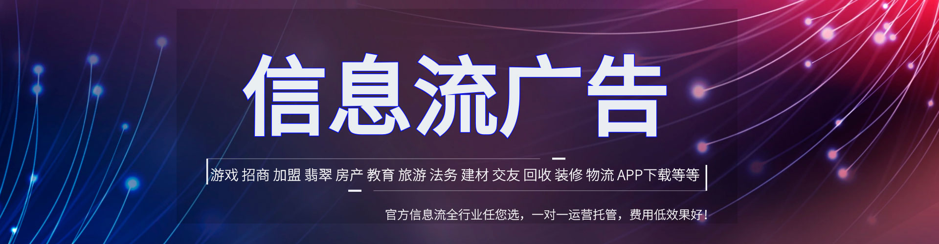 桓仁sem优化师